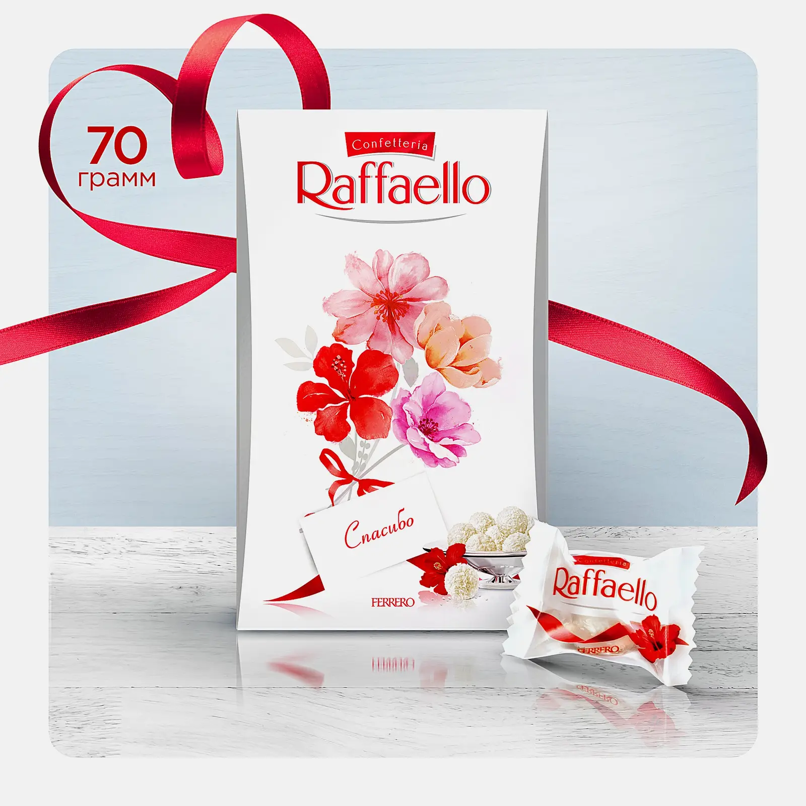 Конфеты с цельным миндальным орехом в кокосовой обсыпке Raffaello 70г - фото 2