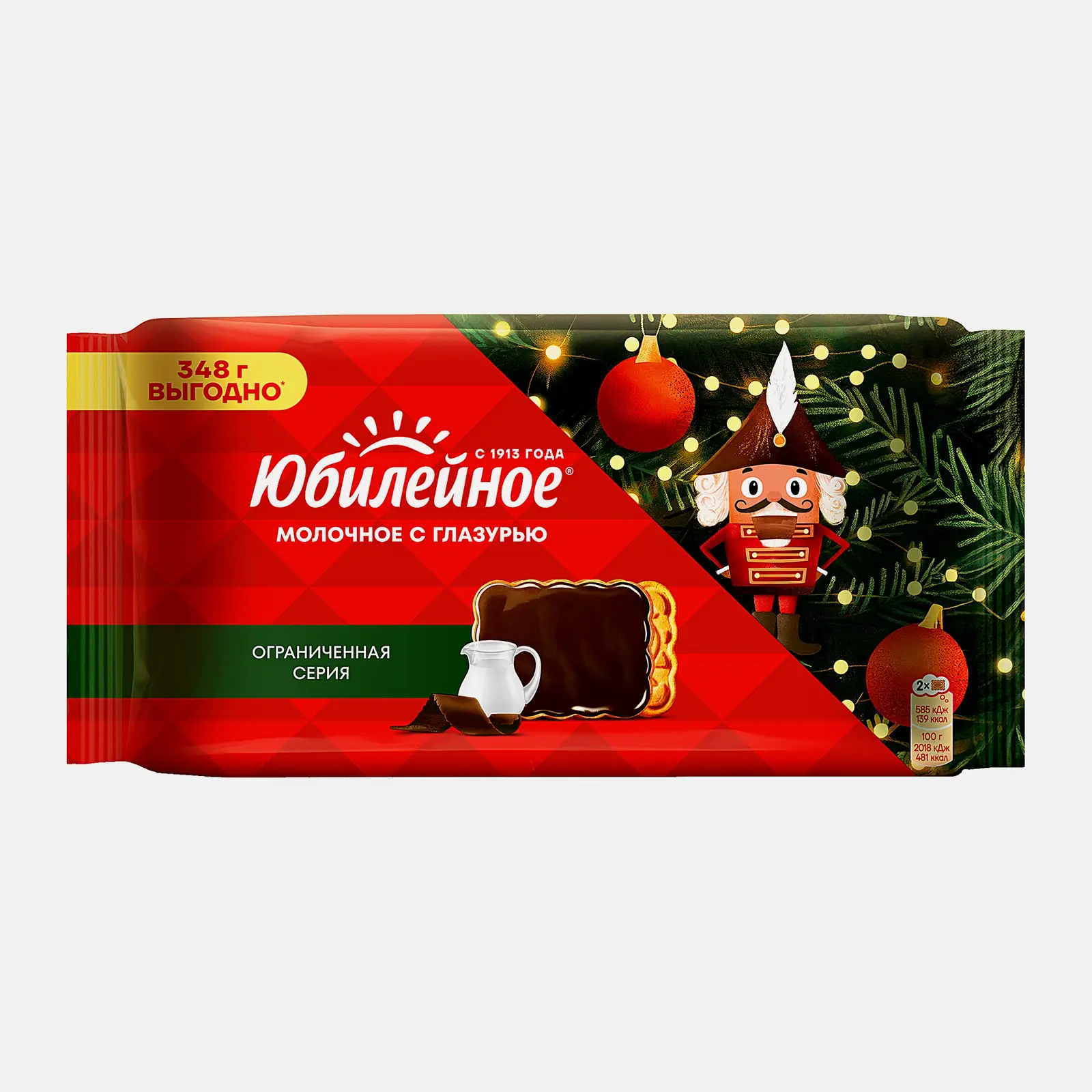 Изображение товара Печенье витаминизированное молочное Юбилейное 348г с глазурью