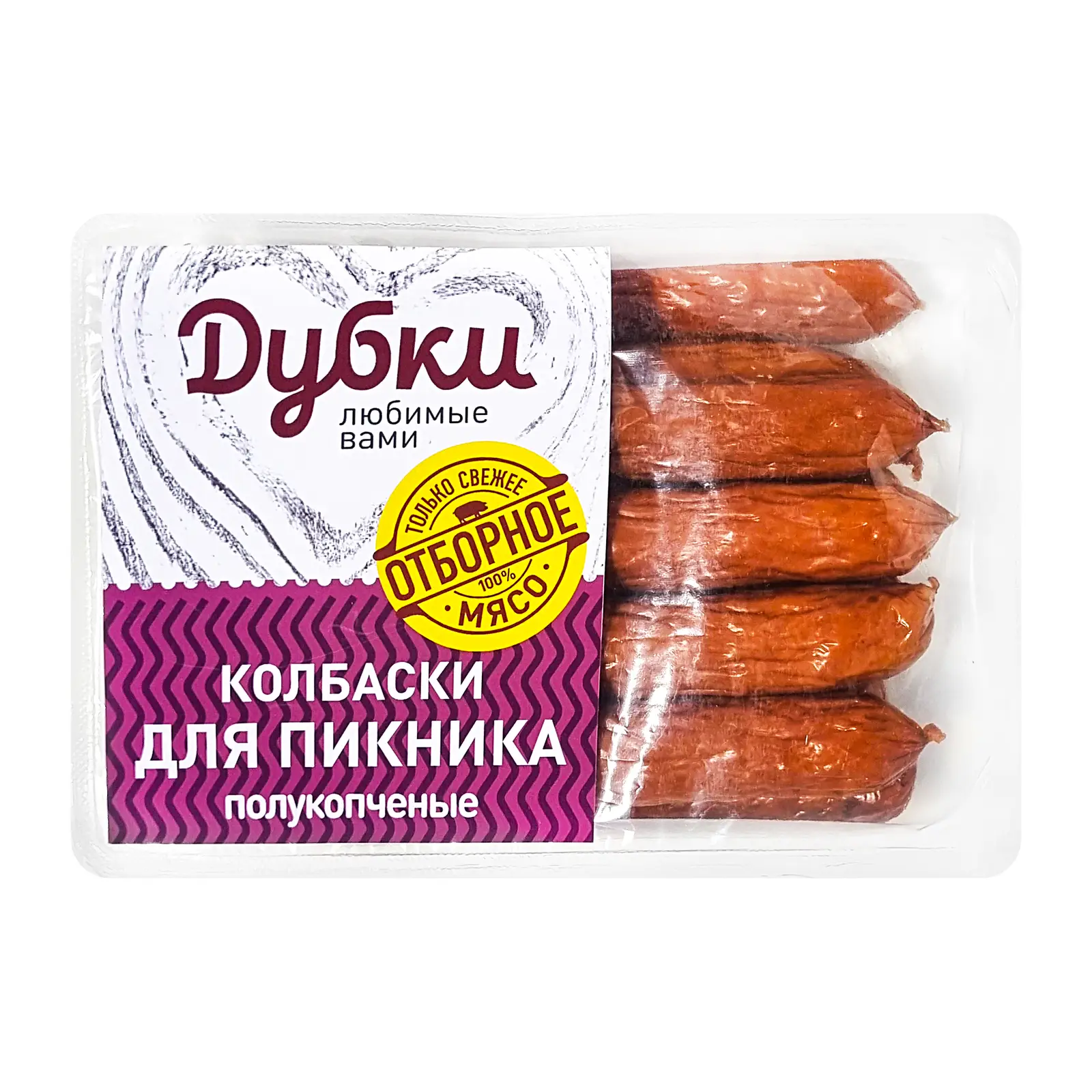 Изображение товара Полукопченые колбаски Дубки для пикника 400 г вкусные мясные с пряностями