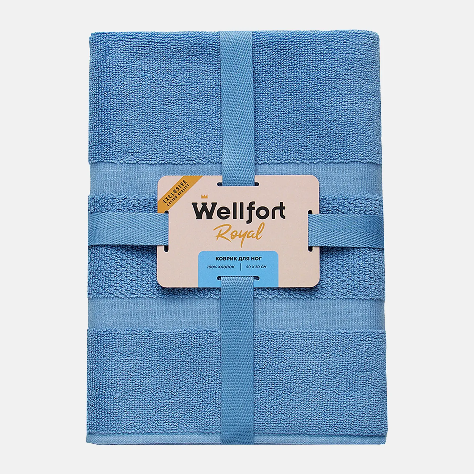 Коврик для ванной 50*70см синий Royal Wellfort