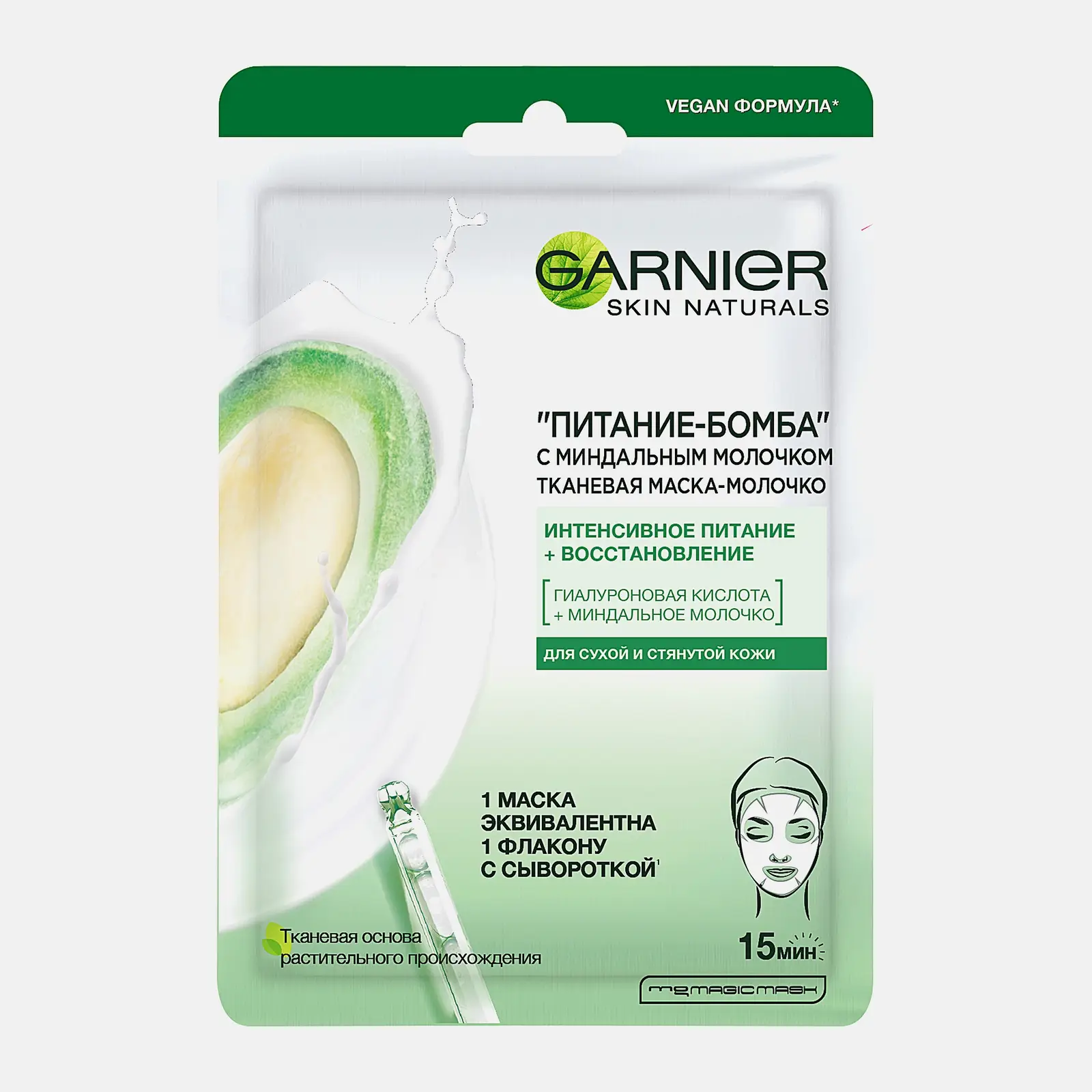 Маска-молочко Garnier Тканевая с миндальным молочком Питание-Бомба 28г Маска-молочко Garnier Тканевая с миндальным молочком Питание-Бомба 28г