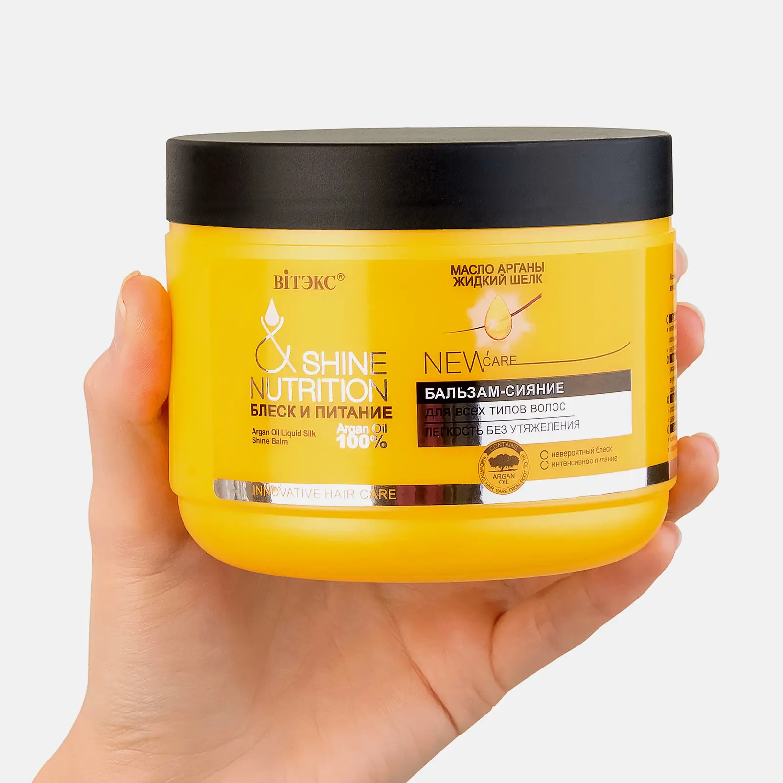 Бальзам Витэкс для всех типов волос Блеск и питание 500мл