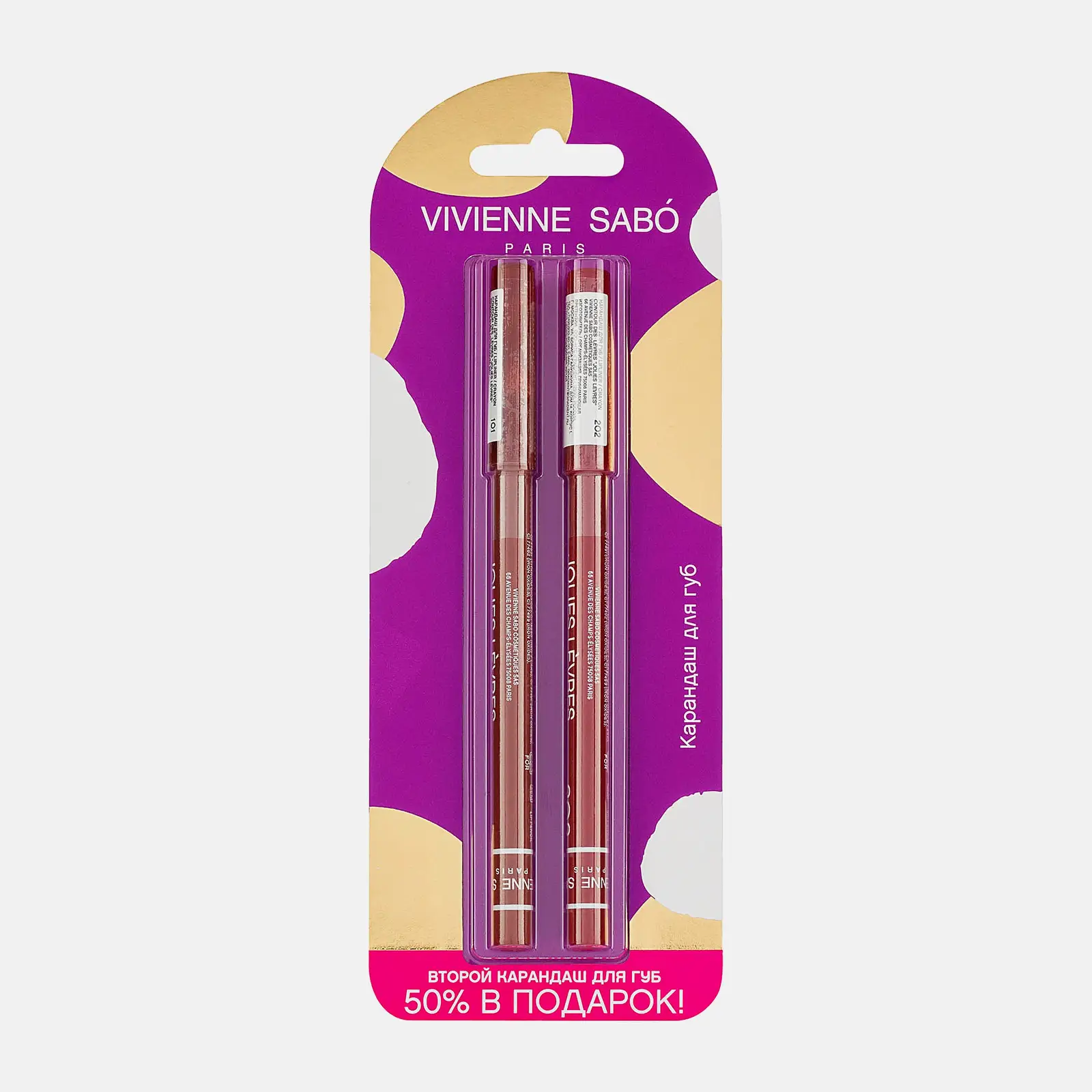 Карандаш для губ Vivienne Sabo Jolies Levres тон 101+202 