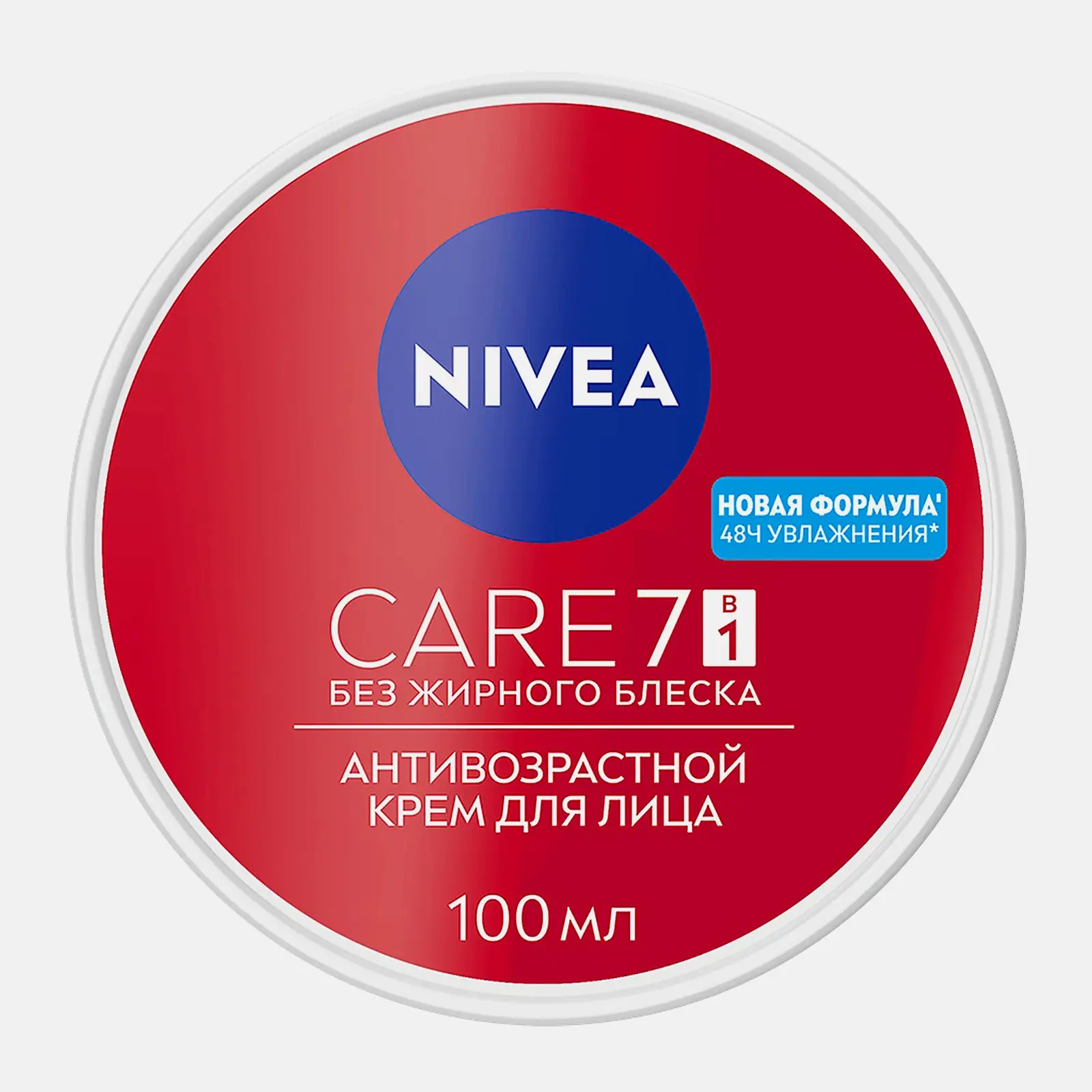 Антивозрастной крем для лица NIVEA Care 100мл - фото 2 Антивозрастной крем для лица NIVEA Care 100мл - фото 2