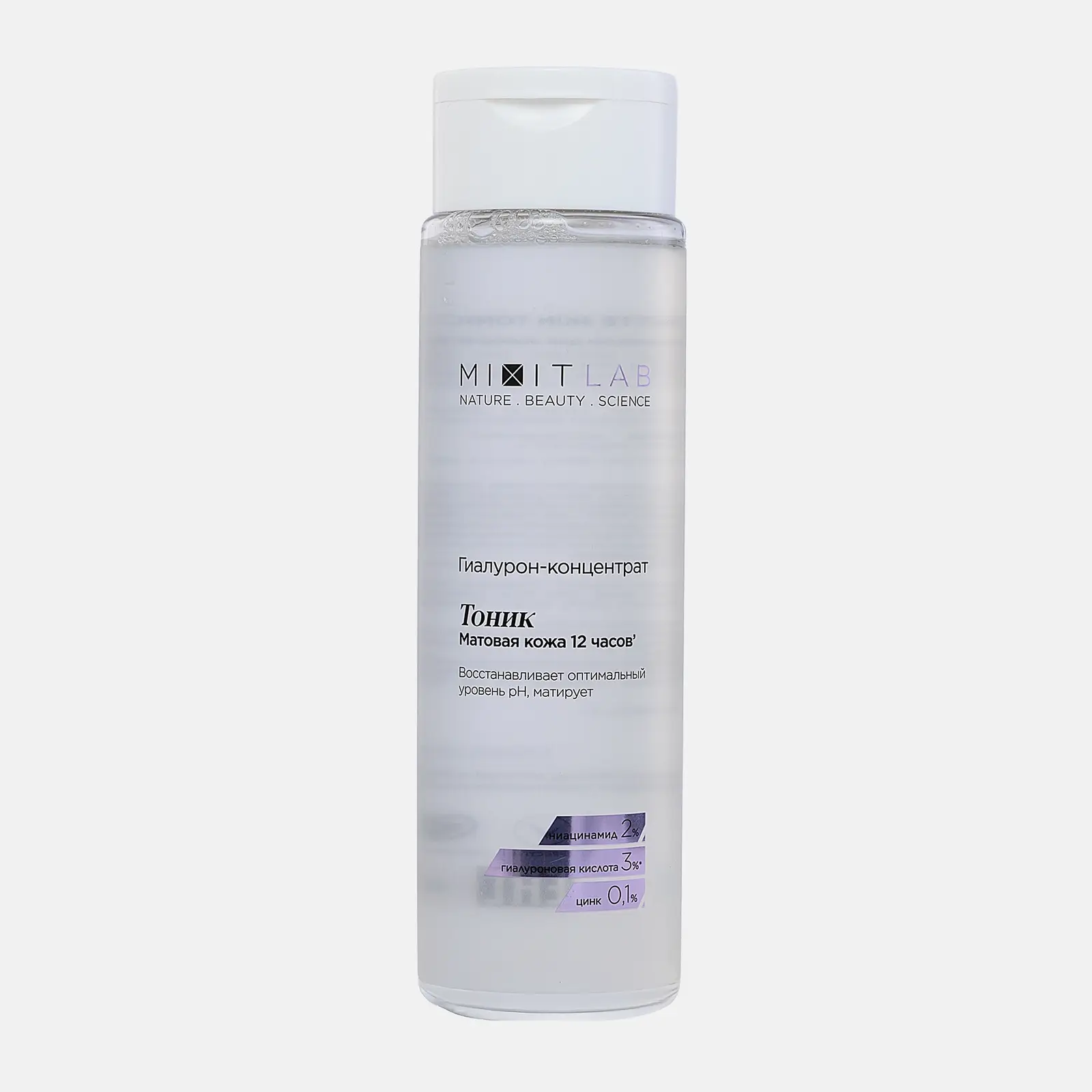 Тоник для лица Mixit Lab с ниацинамидом и цинком для жирной кожи 250мл