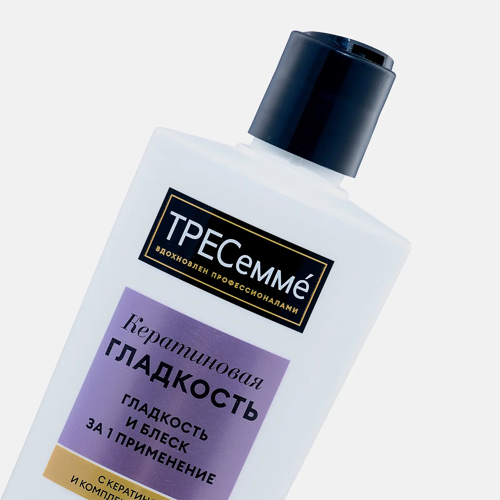 Разглаживающий кондиционер для волос Тресемме Кератиновая гладкость 400мл