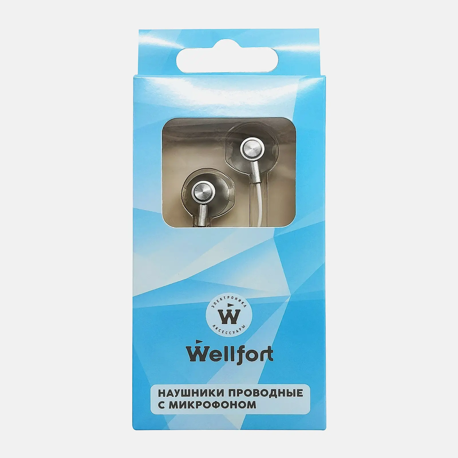 Проводные наушники с микрофоном Wellfort