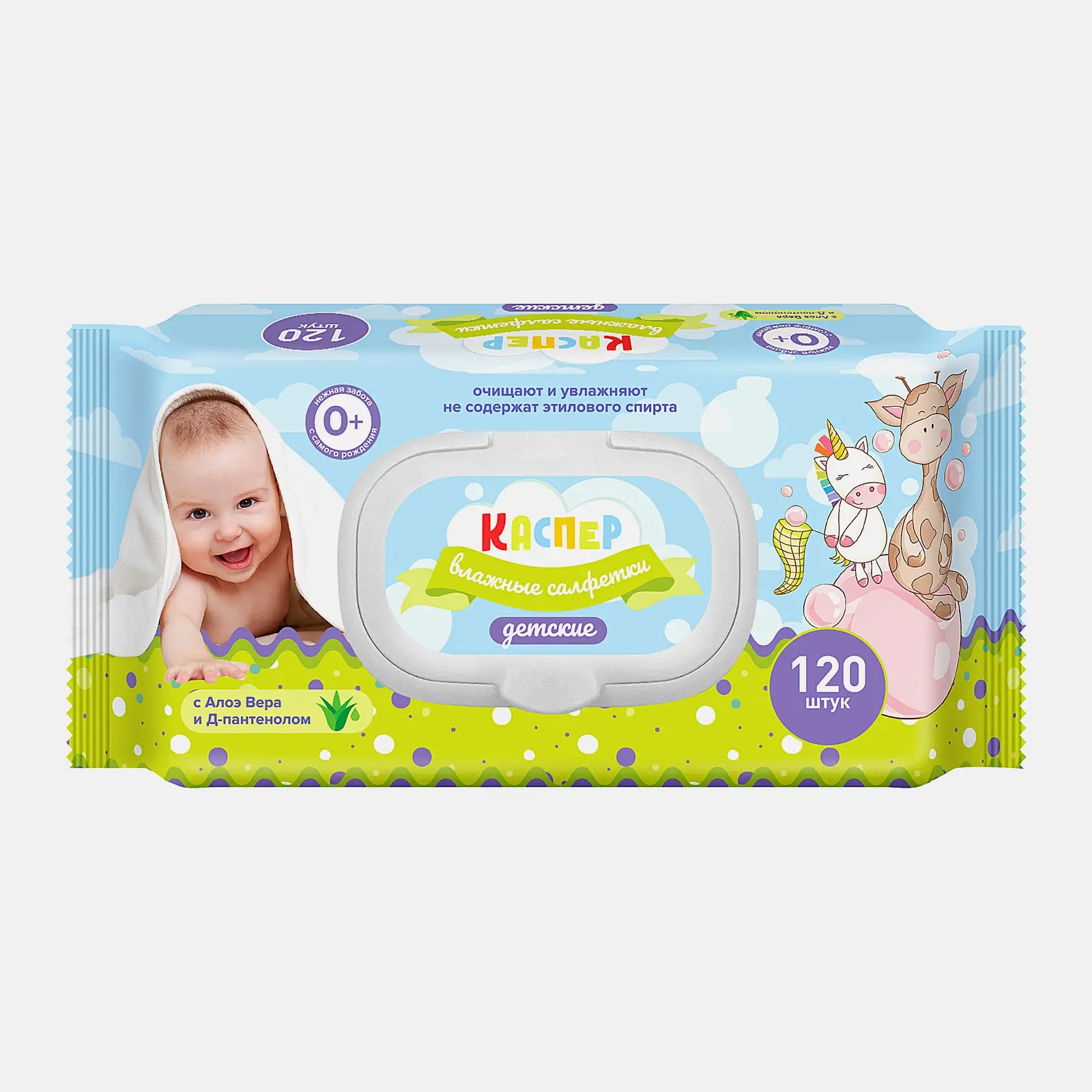 Салфетки влажные Каспер детские с клапаном 120шт