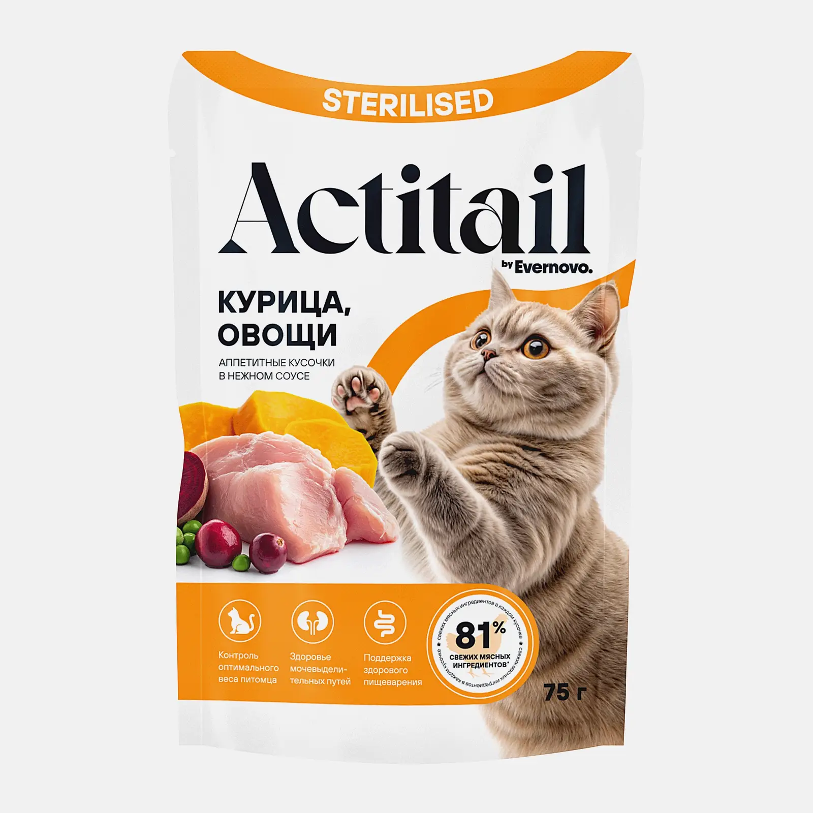 Влажный корм для стерилизованных кошек с курицей и овощами в соусе Actitail 75г