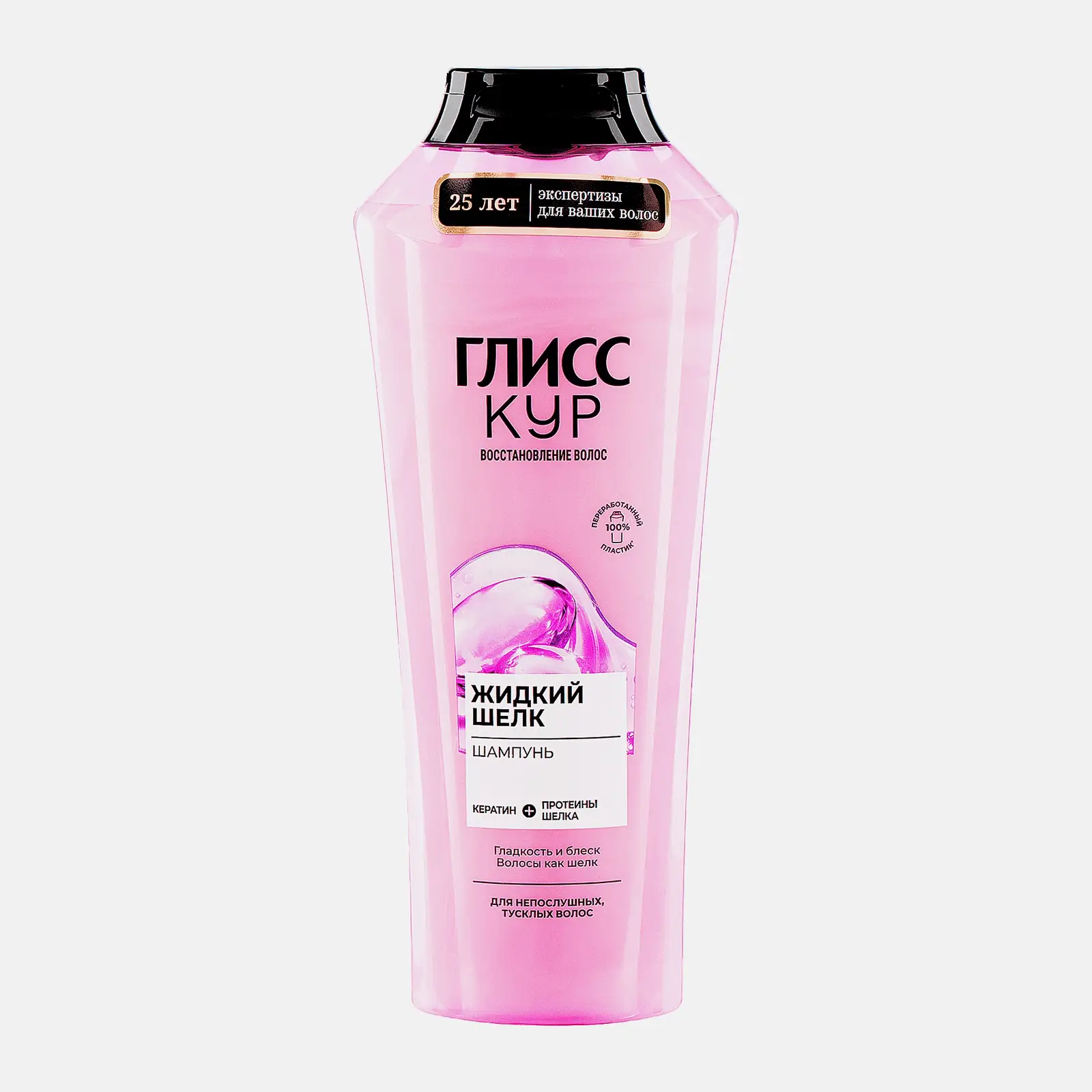 Шампунь для волос женский Глисс Кур Жидкий шелк 400мл