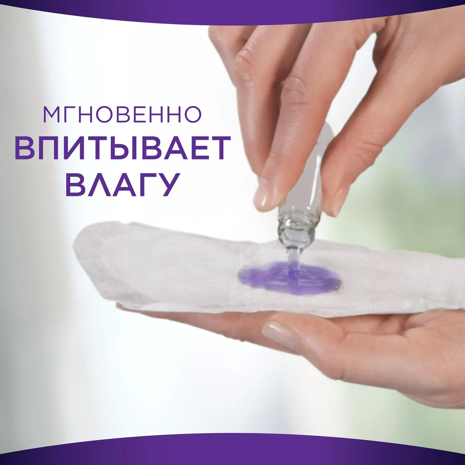 Прокладки ежедневные Always Normal 20шт