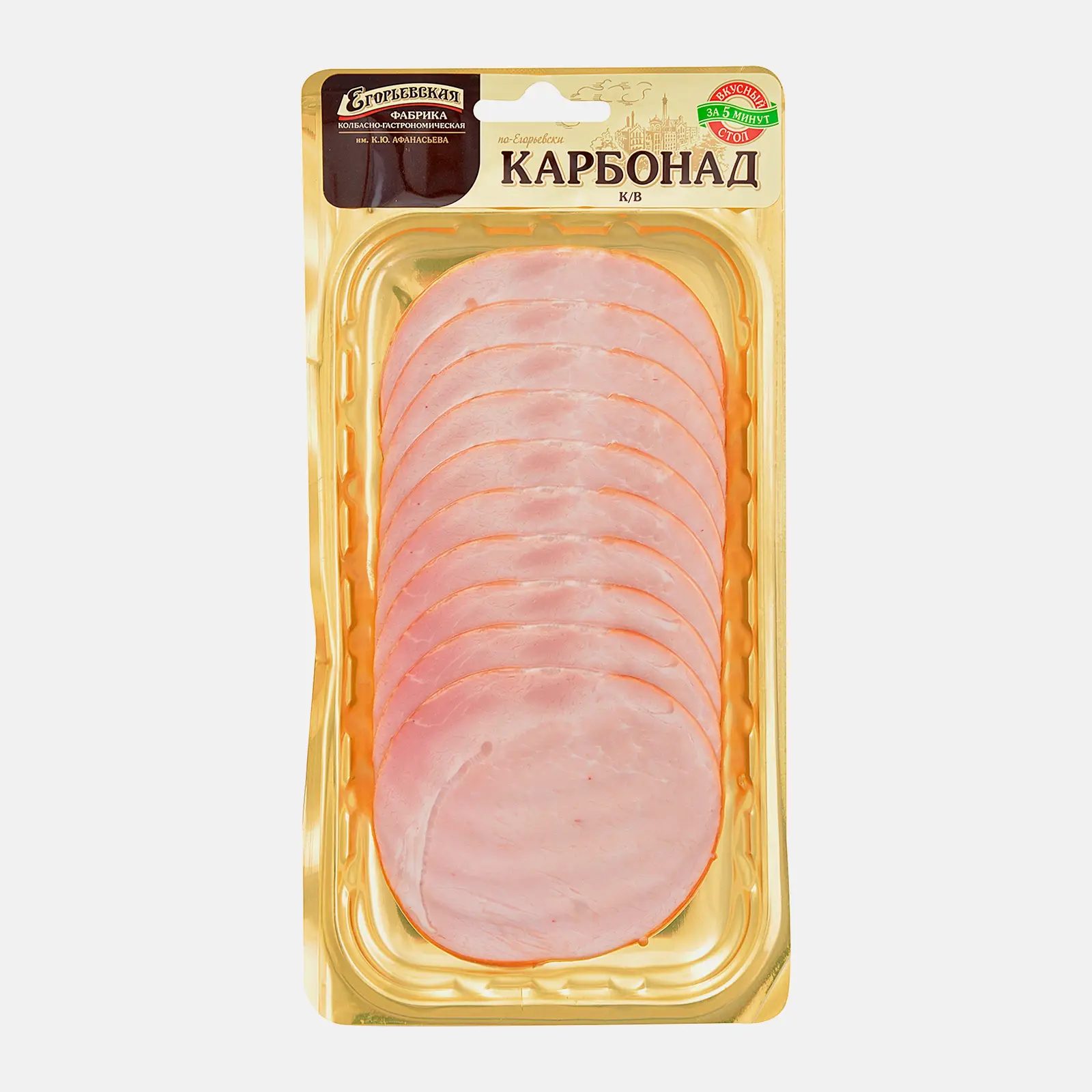 Изображение товара Карбонад Егорьевская ФКГ По-Егорьевски нарезка 115г