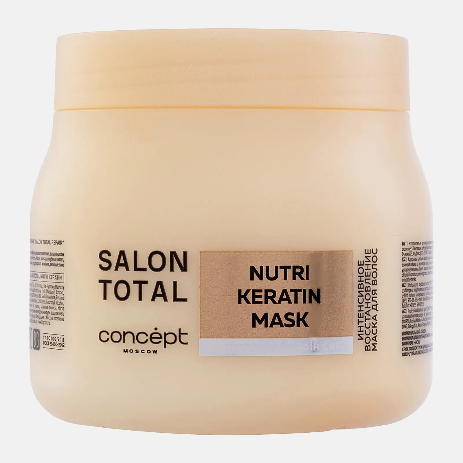 Маска для волос Concept Keratin&Honey Repair Интенсивное восстановление 500мл