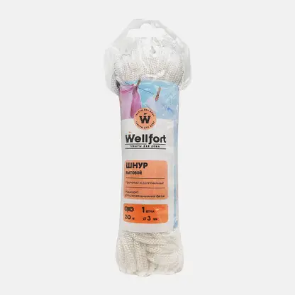 Шнур Wellfort бытовой d-0.3см 20м