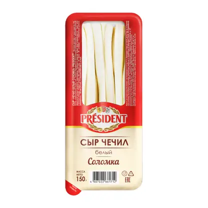 Изображение товара Сыр President Чечил Белый соломка 35% 150г