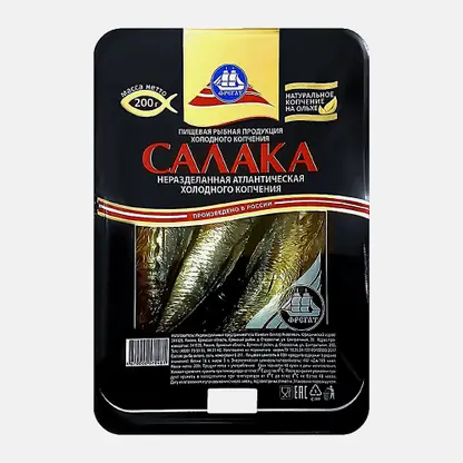 Салака холодного копчения 200г
