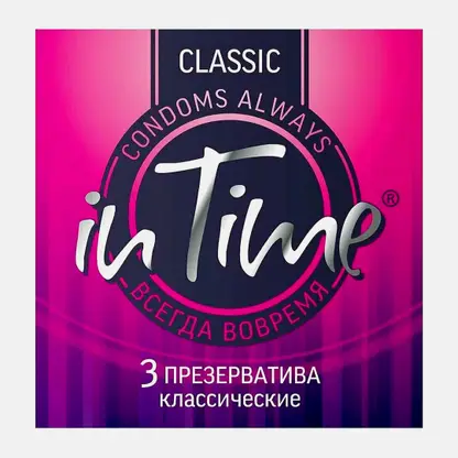 Презервативы In Time Classic классические 3шт