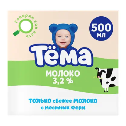 Изображение товара Молоко Тема детское с 3 лет 3.2% 500мл