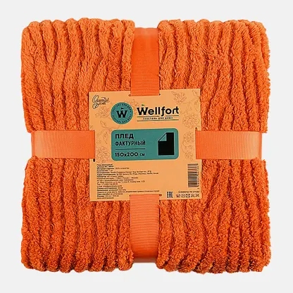Фактурный плед оранжевый Bohemian Wellfort 150*200см
