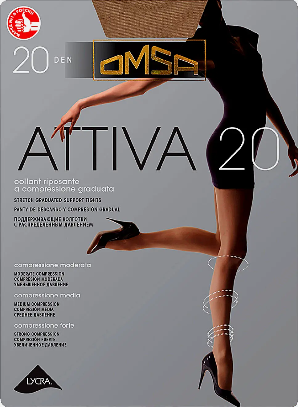 Колготки женские Omsa Attiva 20 бежевые р.2