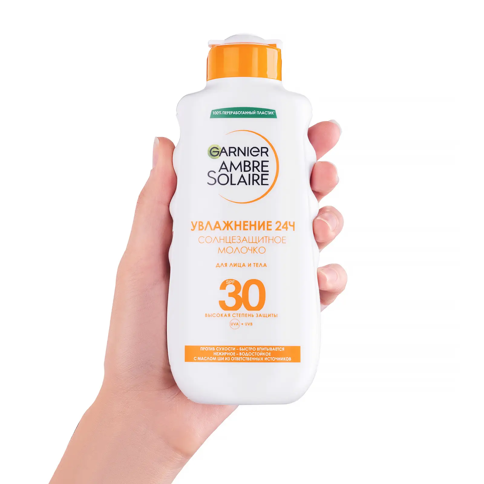 Молочко для лица и тела Garnier Ambre Solaire солнцезащитное с маслом ши увлажнение 24ч водостойкое SPF 30 200мл