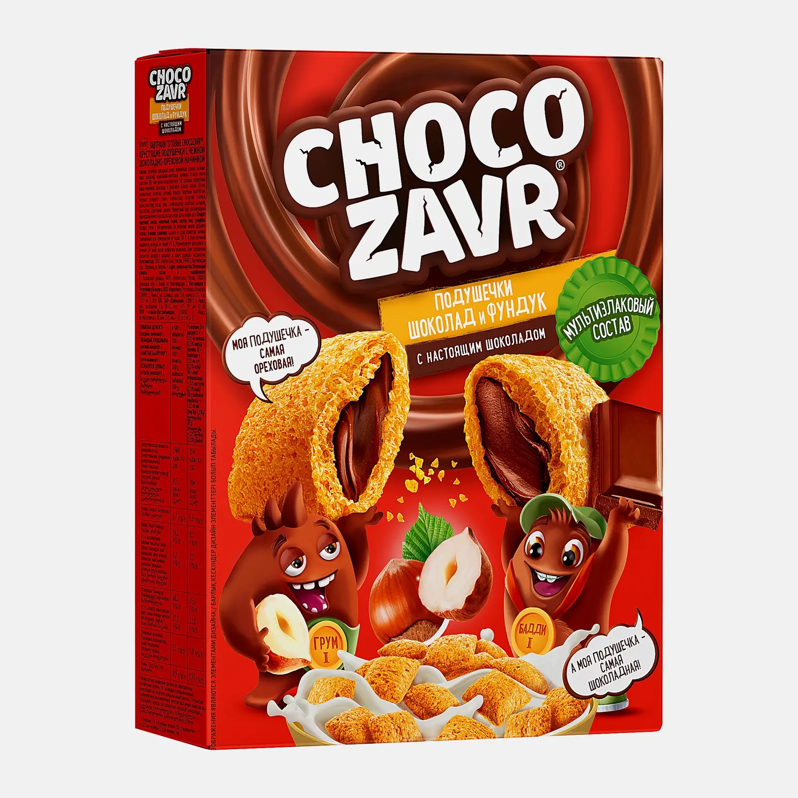 Подушечки Chocozavr шоколад и фундук 220г - фото 2