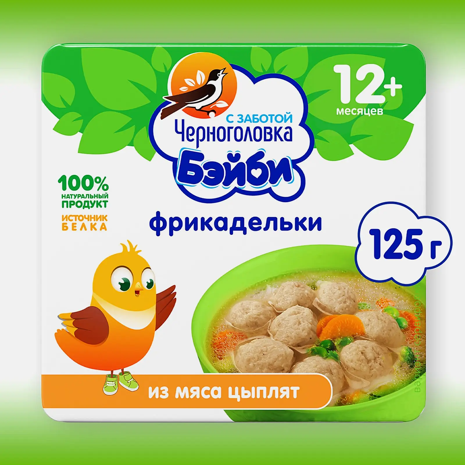 Фрикадельки Черноголовка бэйби из мяса цыплят 125г - фото 2 Фрикадельки Черноголовка бэйби из мяса цыплят 125г - фото 2