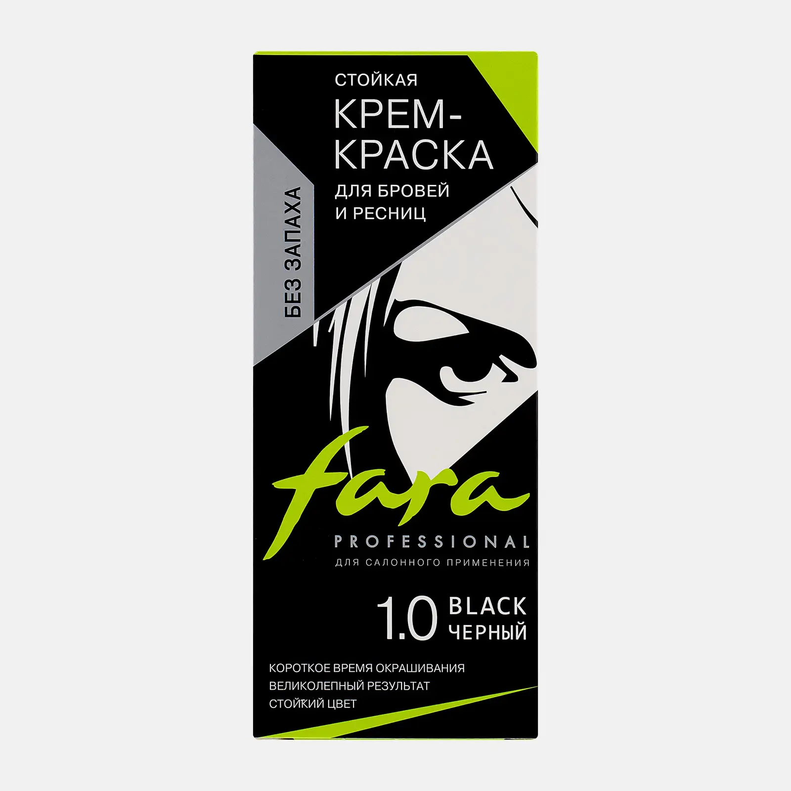 Крем-краска для бровей и ресниц Fara Professional тон 1.0 черный 50г