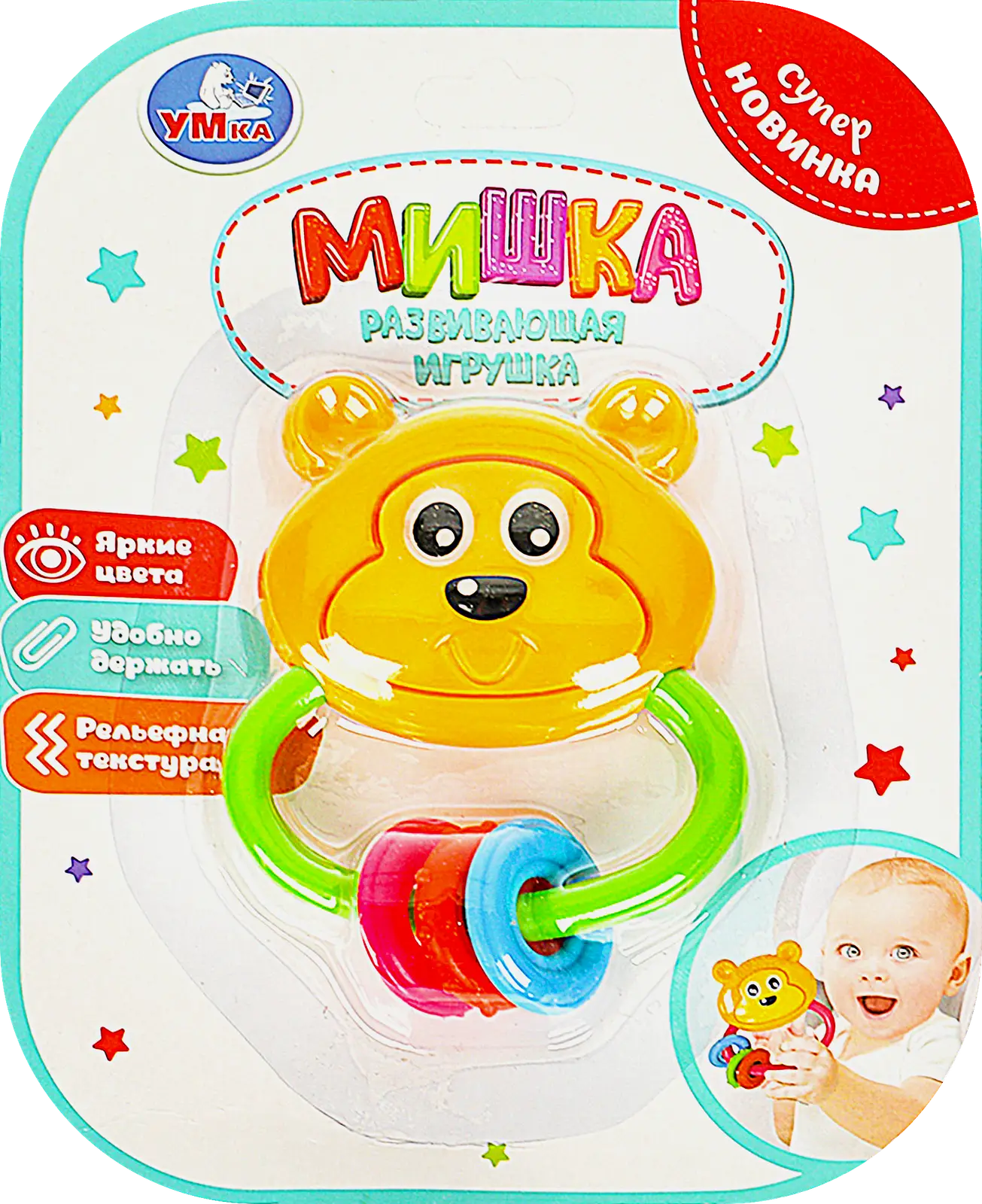 Игрушка Симбат Умка Погремушка развивающая в ассортименте - фото 2