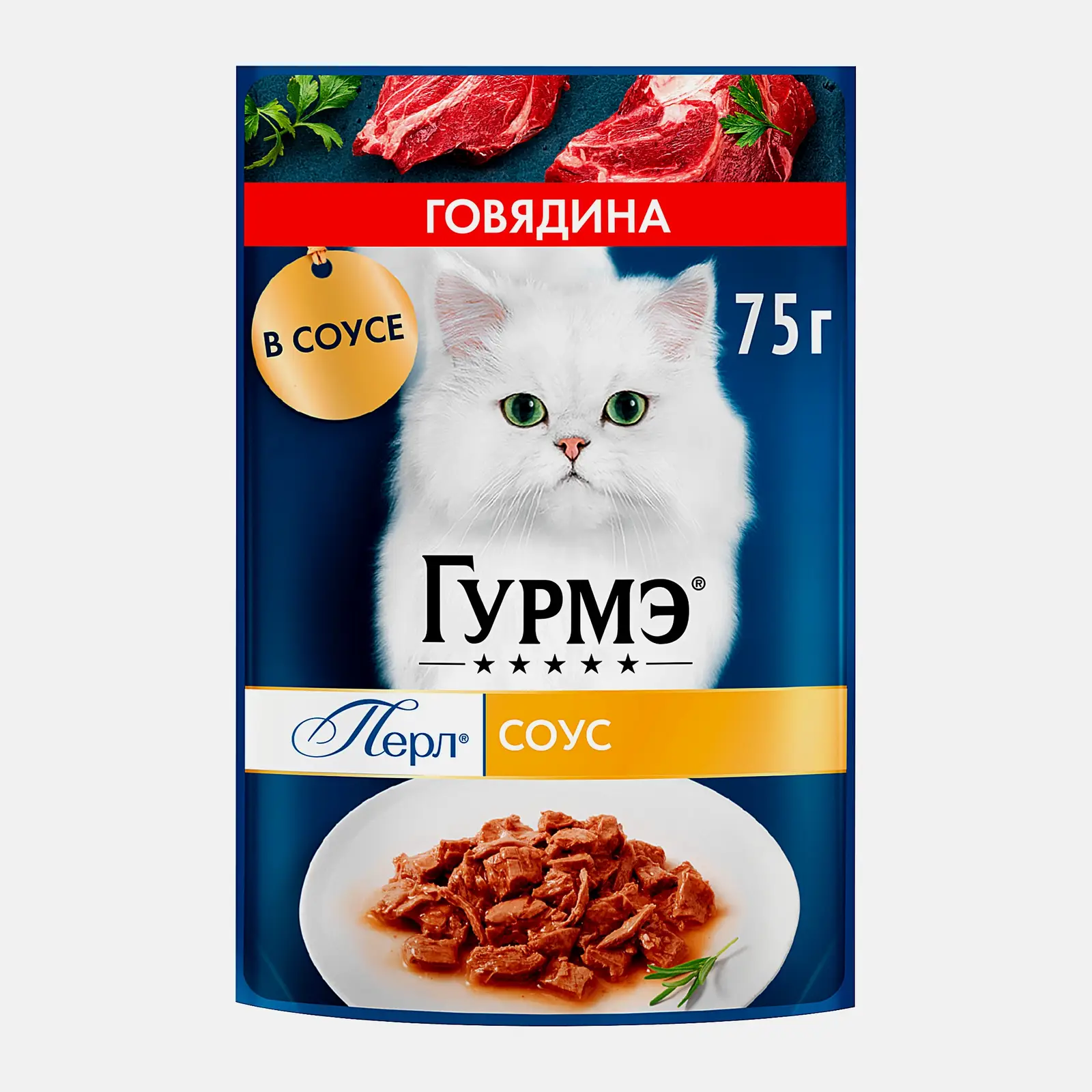 Влажный корм для кошек Перл соус говядина Гурмэ 75г - фото 2