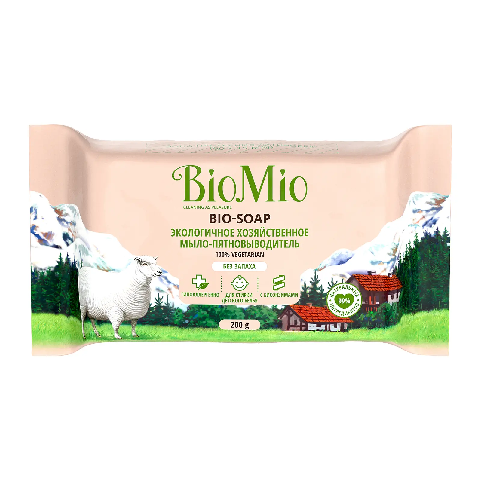 Мыло хозяйственное Biomio Bio-Soap экологическое без запаха пятновыводитель 200г