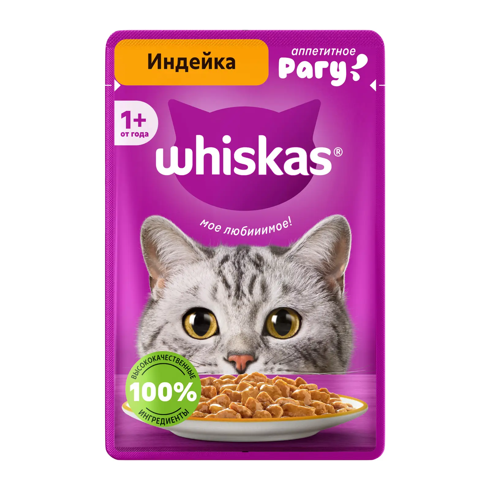 Влажный корм для кошек Whiskas Рагу с индейкой 75г