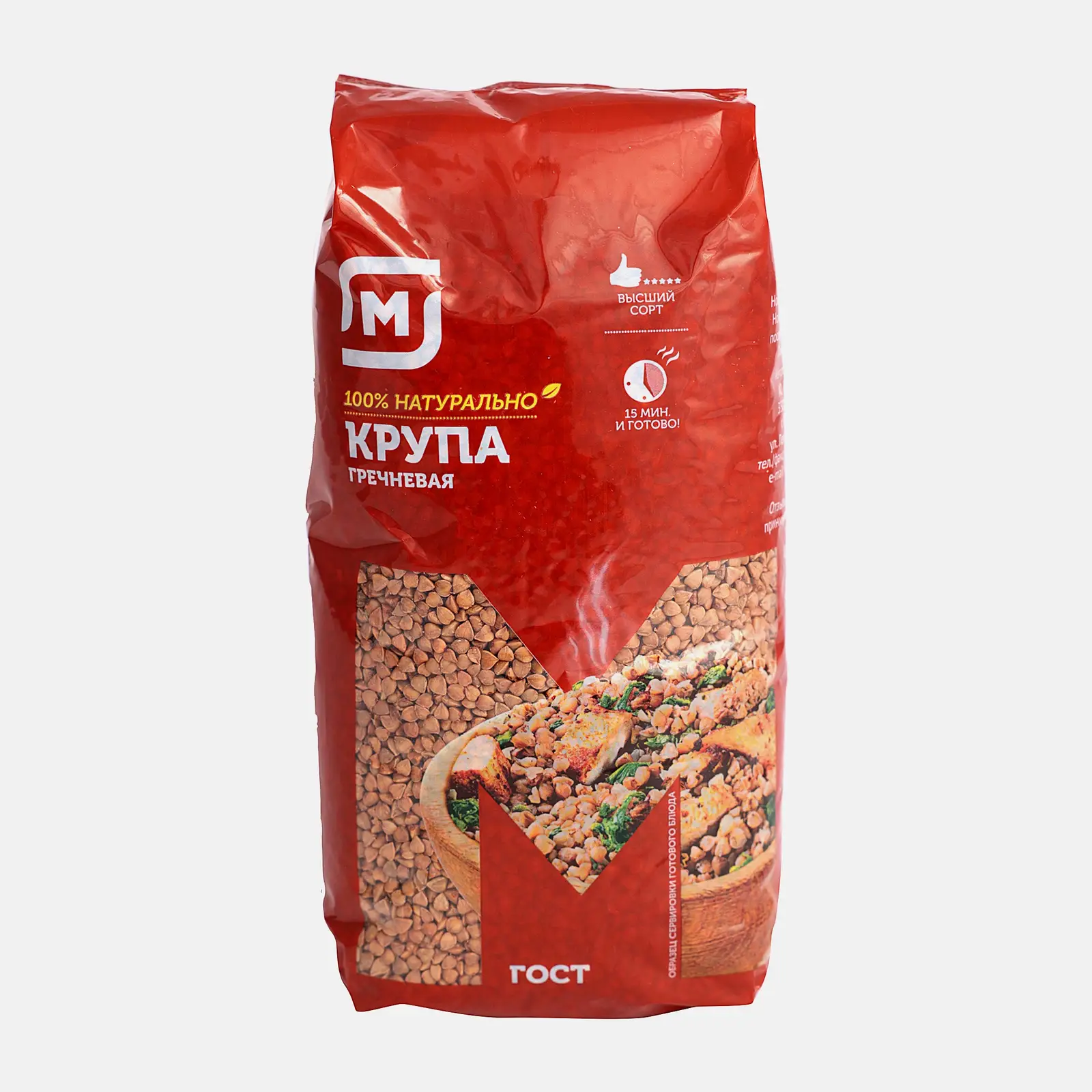 Крупа гречневая ядрица Семейные секреты/Магнит 800г в ассортименте