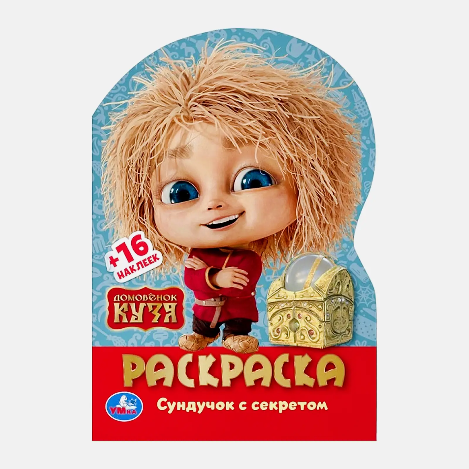 Раскраска развивающая с наклейками Умка в ассортименте - фото 2