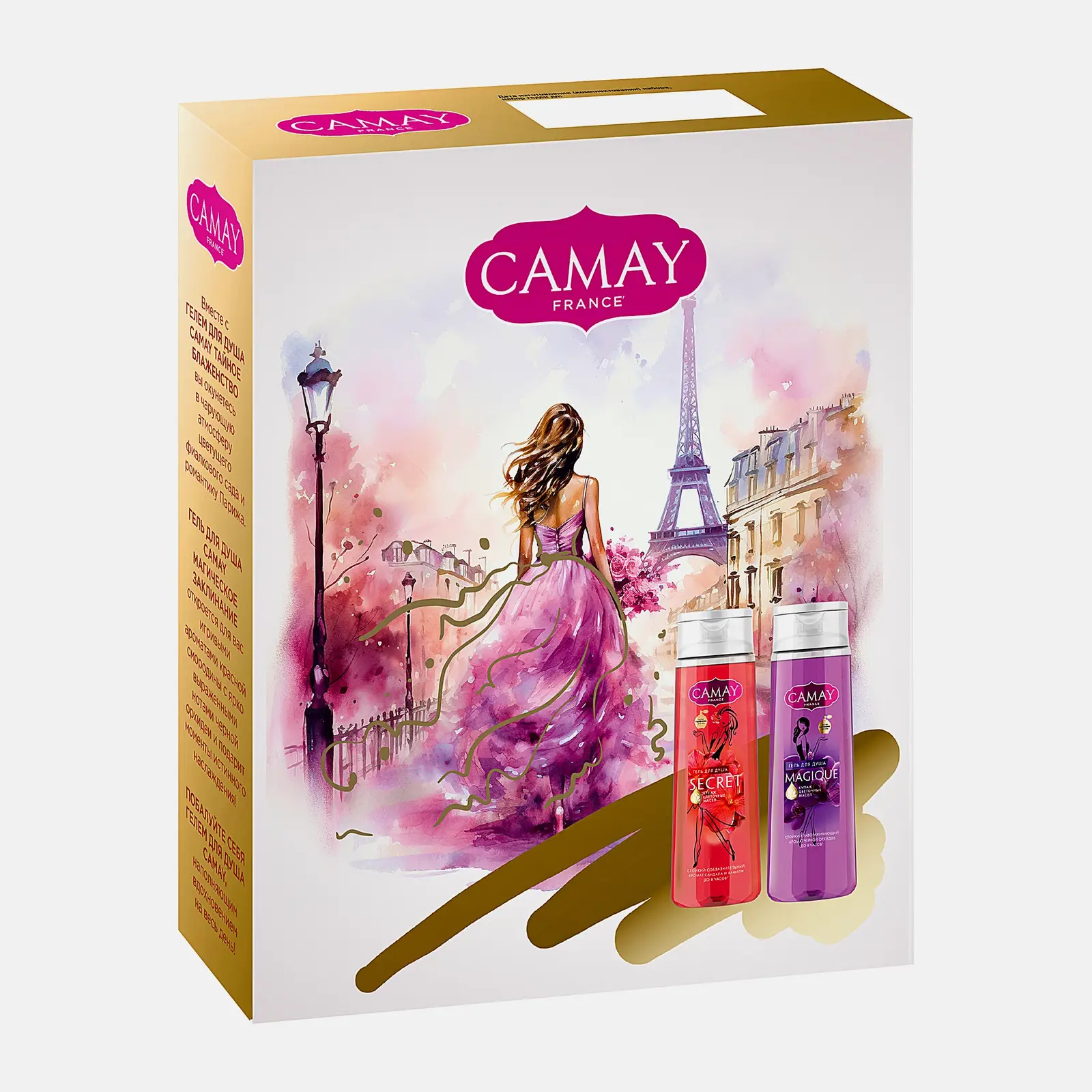 Подарочный набор гелей для душа Camay 2шт*250мл в ассортименте