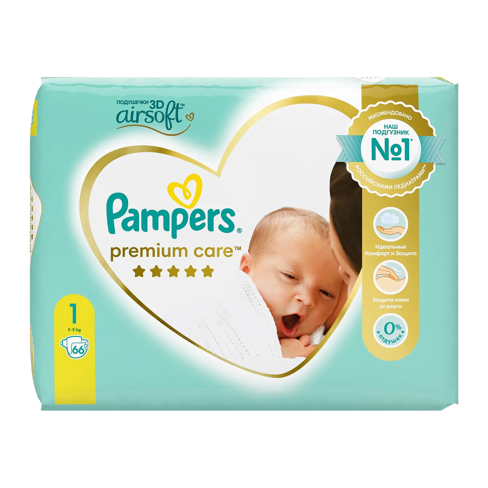 Подгузники Pampers Premium Care р.1 2-5кг 66шт