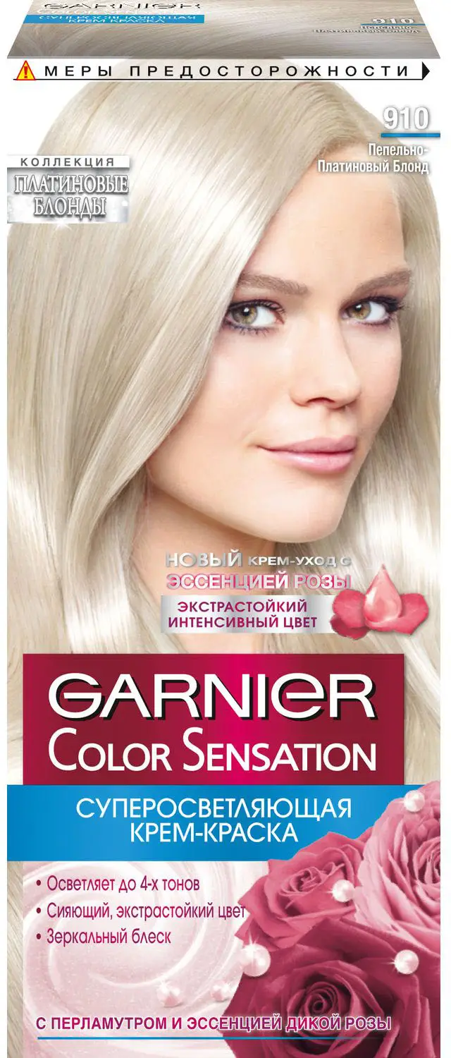 Стойкая крем-краска для волос Garnier Color Sensation Роскошь цвета оттенок 910 Пепельно-платиновый Блонд 110мл