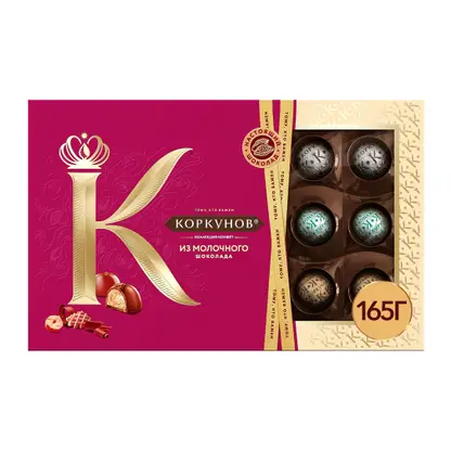Изображение товара Коркунов шоколадные конфеты с фундуком и грецким орехом 165г