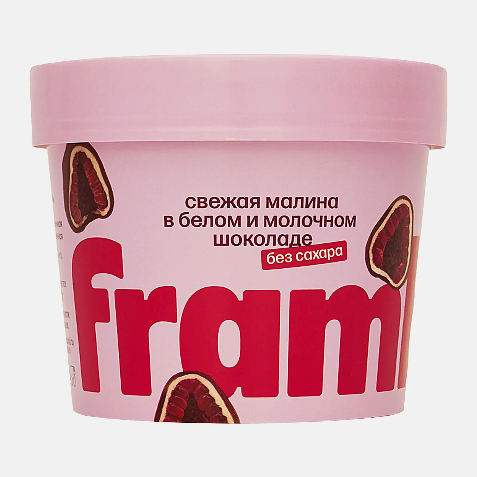 Изображение товара Мороженое из малины с белым и молочным шоколадом без сахара 130г Frambini