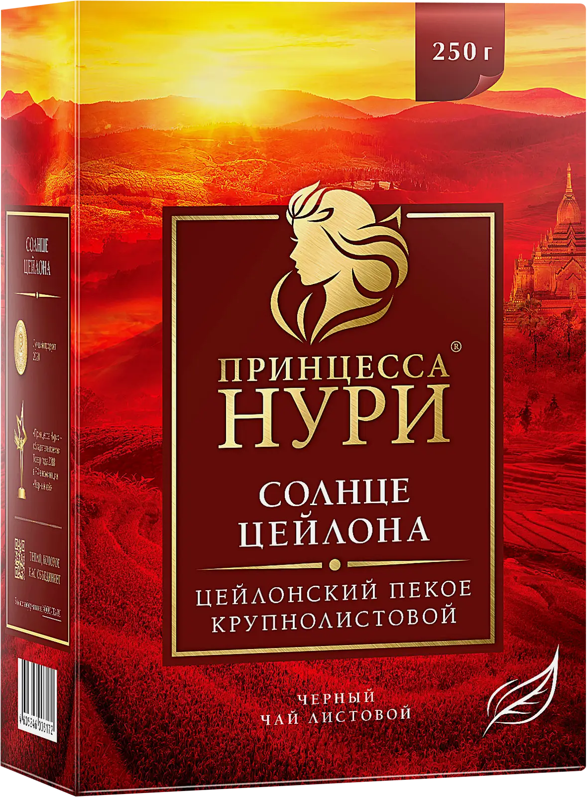 Чай черный Принцесса Нури Пекое 250г - фото 3