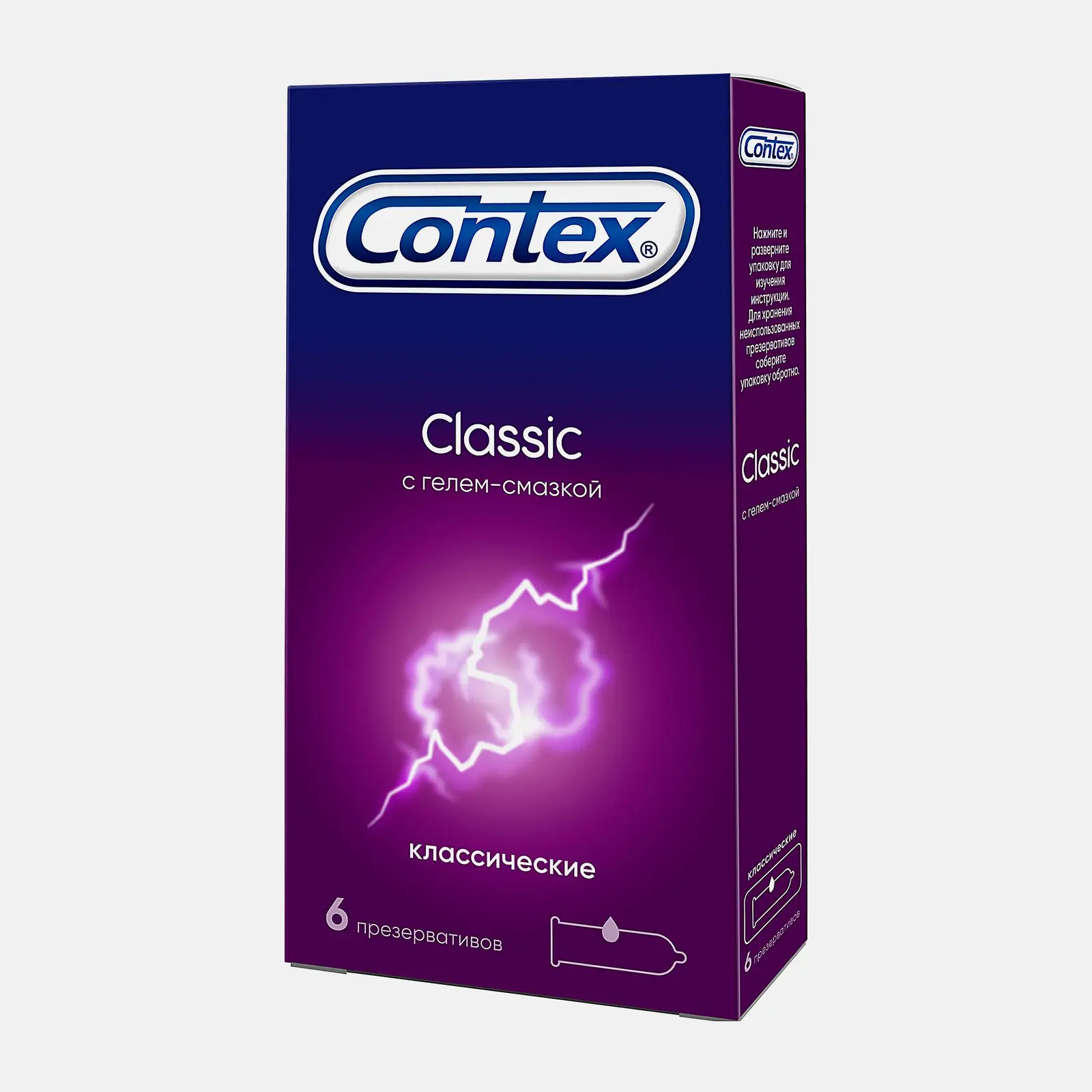 Презервативы Contex Classic 6шт