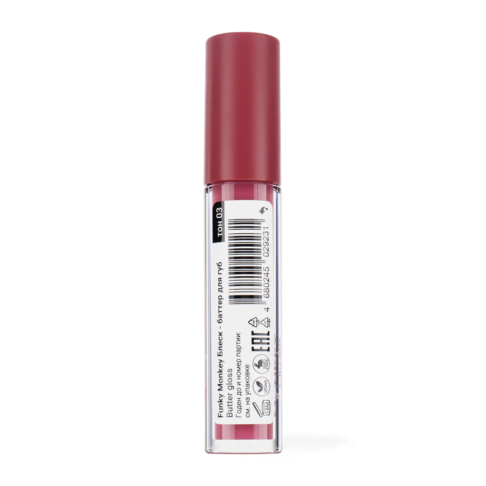 Блеск-баттер для губ Funky Monkey Butter Gloss тон 03