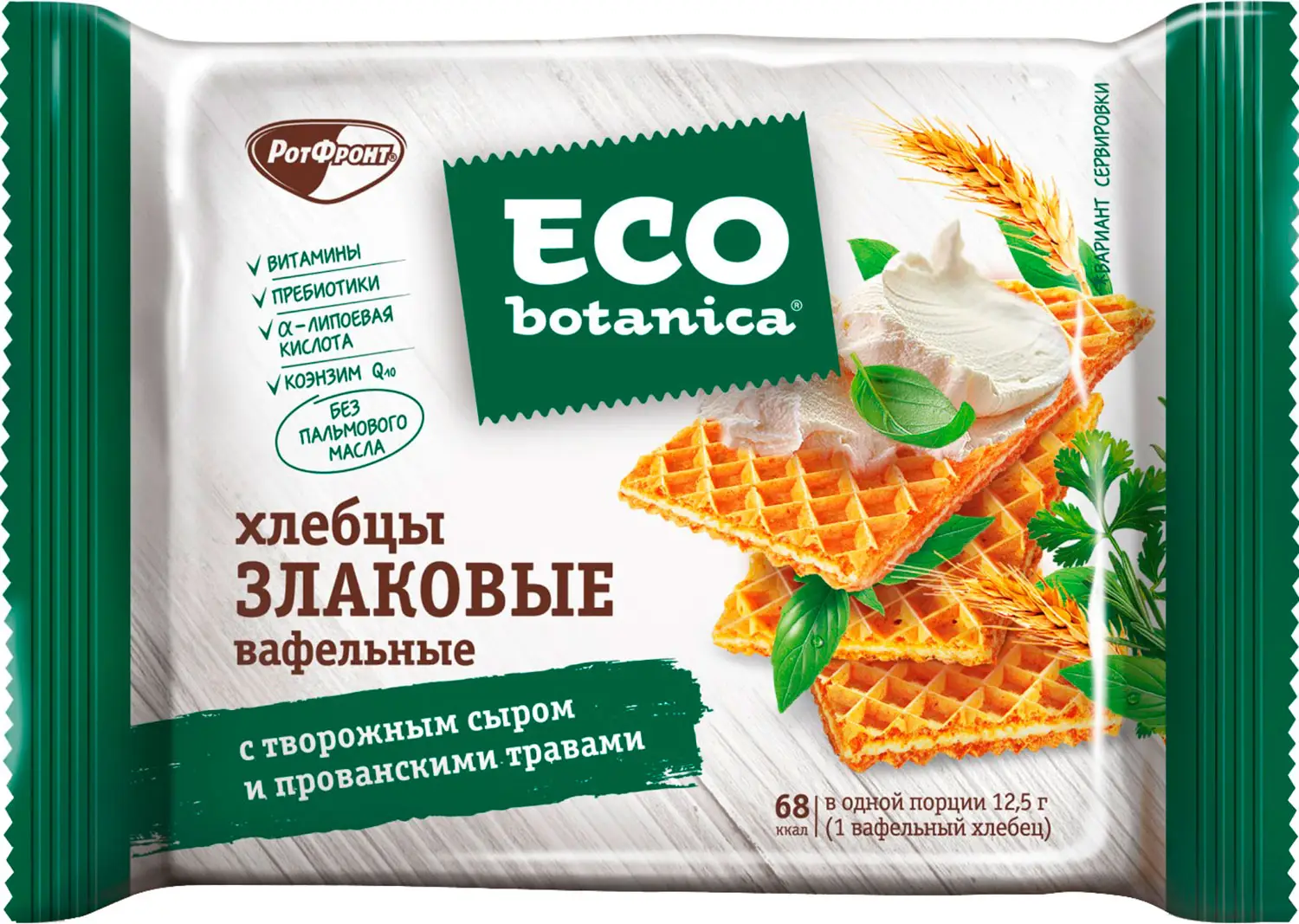 Хлебцы Eco-Botanica злаковые с творожным сыром и прованскими травами 75г —  в каталоге на сайте сети Магнит | Краснодар