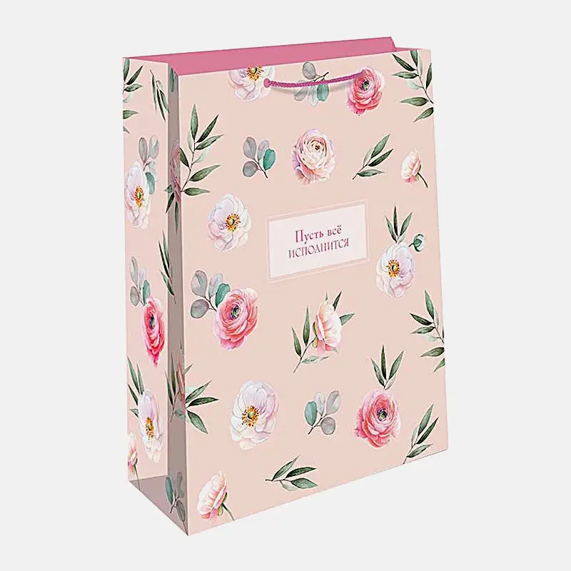 Подарочный пакет бумажный 11.5*14.5*6.5см