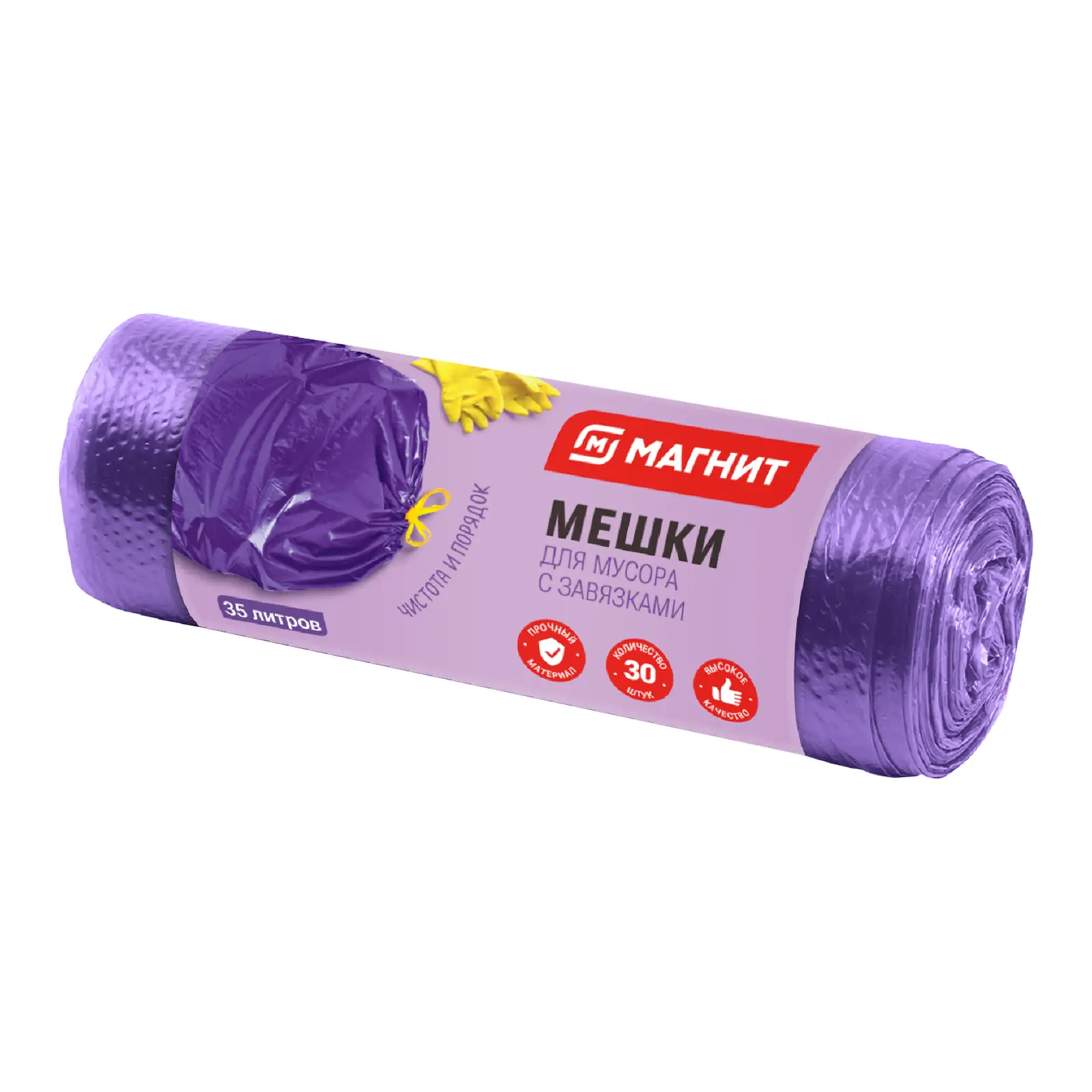 Мешки для мусора Магнит 35л 30шт
