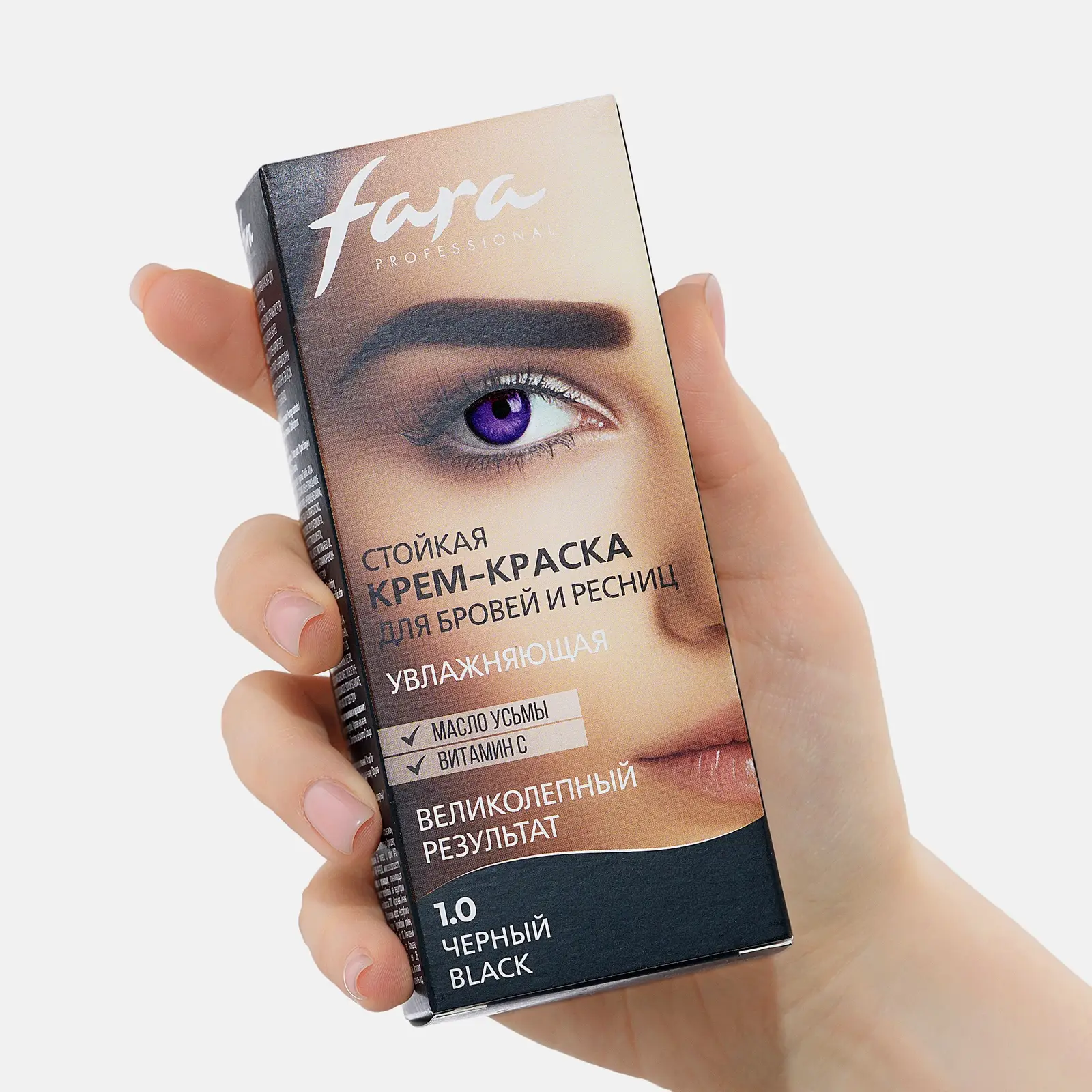 Крем-краска для бровей и ресниц Fara Professional тон 1.0 черный 50г - фото 2 Крем-краска для бровей и ресниц Fara Professional тон 1.0 черный 50г - фото 2