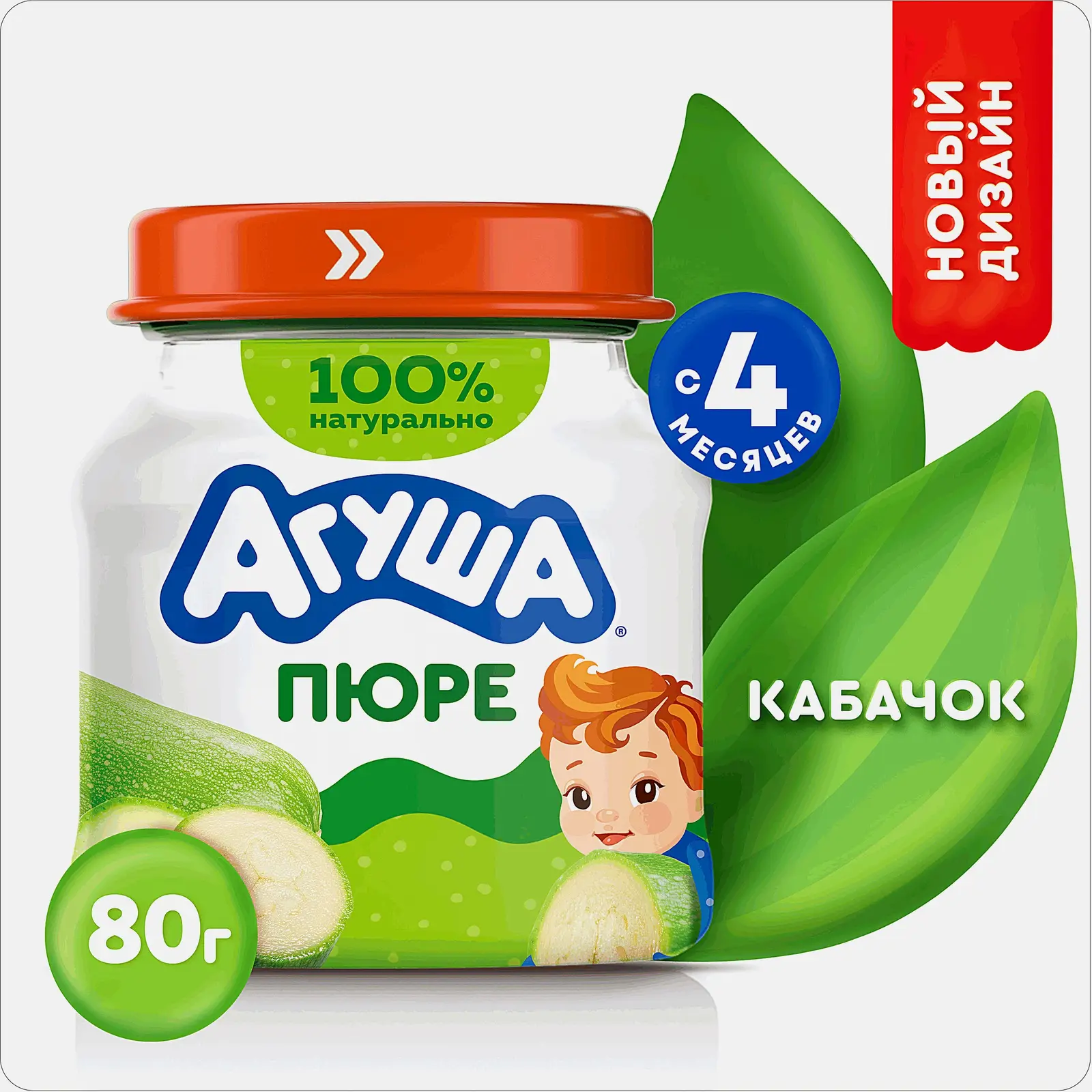 Пюре детское овощное Агуша Кабачок 80г с 4 месяцев