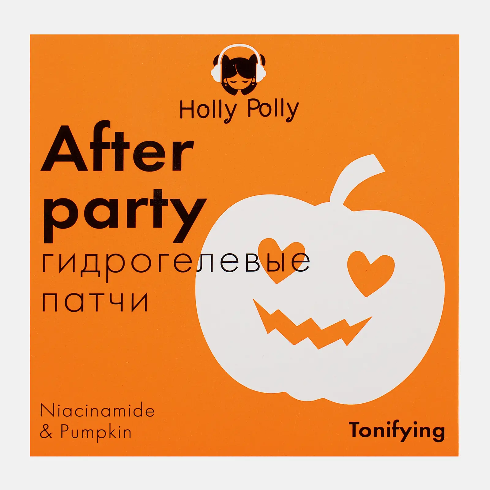 Гидрогелевые патчи для кожи вокруг глаз Holly Polly After Party 60шт - фото 3 Гидрогелевые патчи для кожи вокруг глаз Holly Polly After Party 60шт - фото 3
