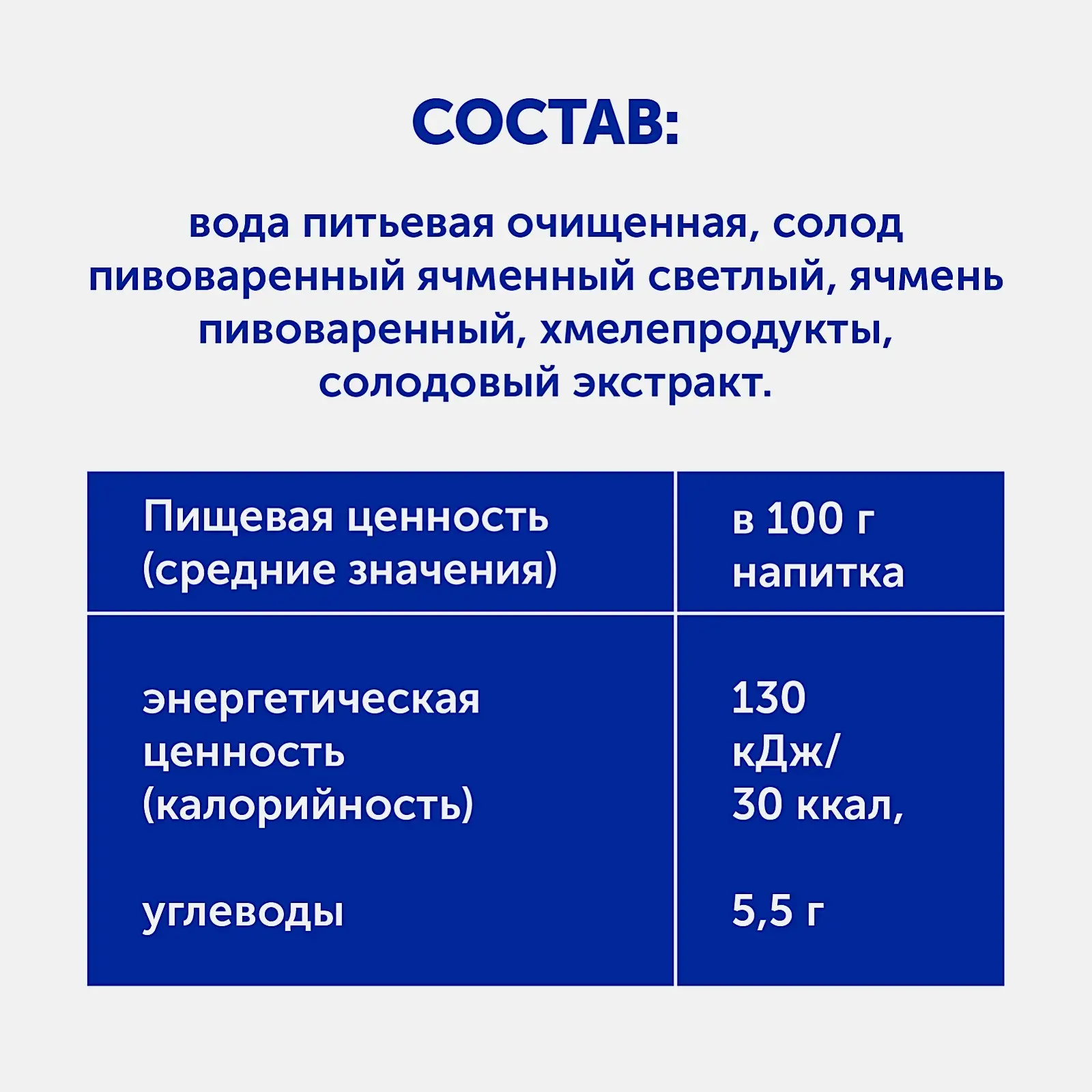 Светлое пиво фильтрованное безалкогольное Tuborg 450мл