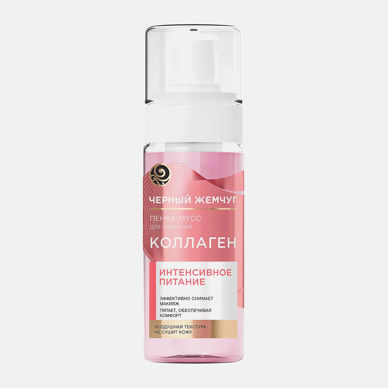 Изображение товара Пенка-мусс для умывания с коллагеном Черный Жемчуг 150 мл для чувствительной кожи